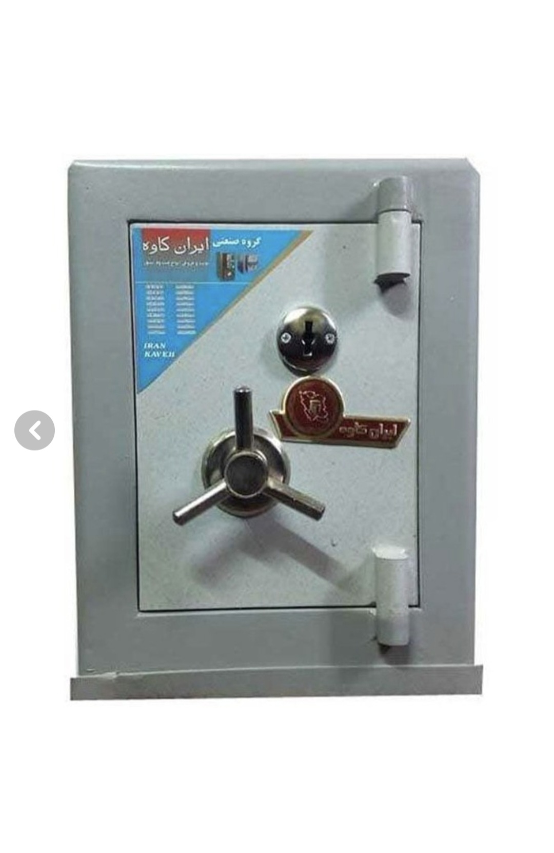 گاوصندوق کاوه مدل 75K خانگی اداری