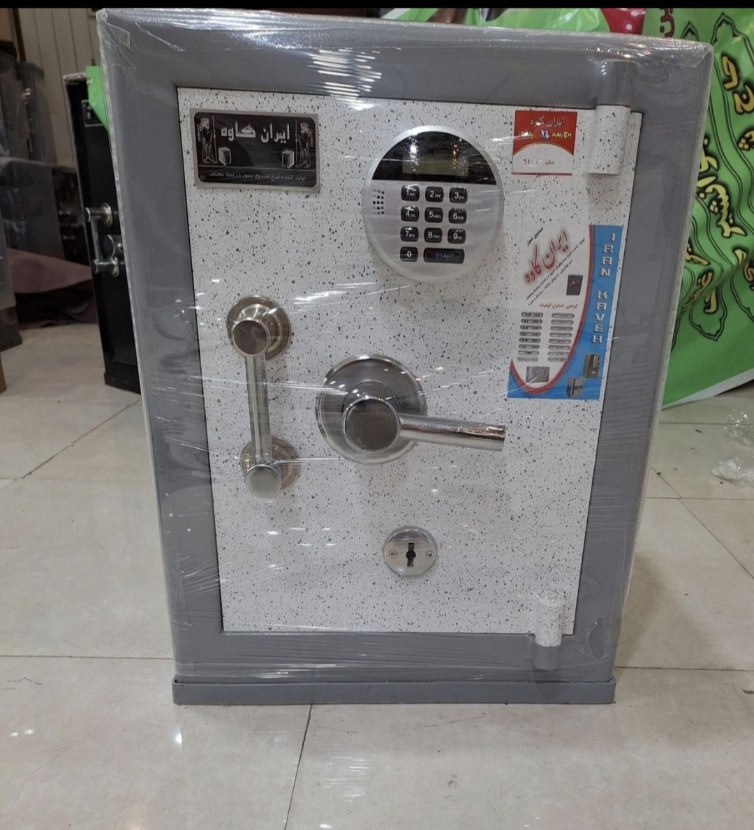 گاوصندوق دیجیتالی کاوه مدل 85KD